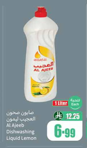 Lemon available at Othaim Markets in KSA, Saudi Arabia, Saudi - Buraidah