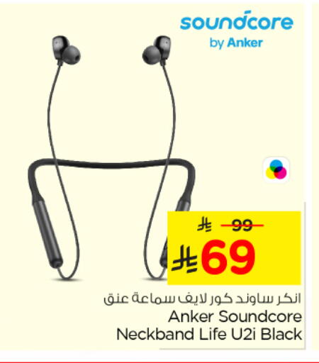 Earphone available at Nesto in KSA, Saudi Arabia, Saudi - Buraidah