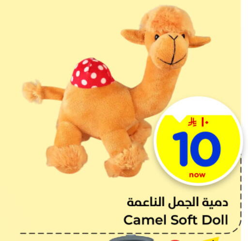 available at Hyper Al Wafa in KSA, Saudi Arabia, Saudi - Al-Kharj