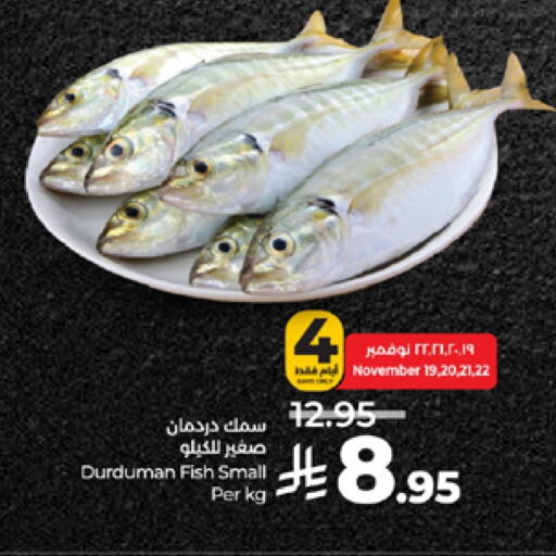available at LULU Hypermarket in KSA, Saudi Arabia, Saudi - Tabuk