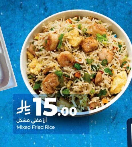 available at LULU Hypermarket in KSA, Saudi Arabia, Saudi - Al Khobar