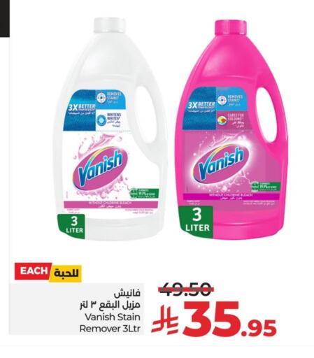 available at LULU Hypermarket in KSA, Saudi Arabia, Saudi - Al Khobar