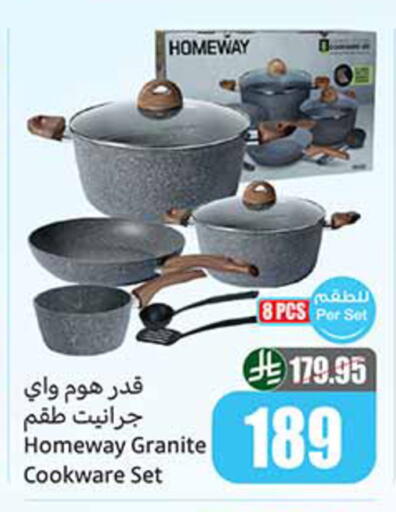 available at Othaim Markets in KSA, Saudi Arabia, Saudi - Al-Kharj