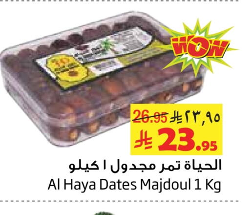 available at Layan Hyper in KSA, Saudi Arabia, Saudi - Al Khobar