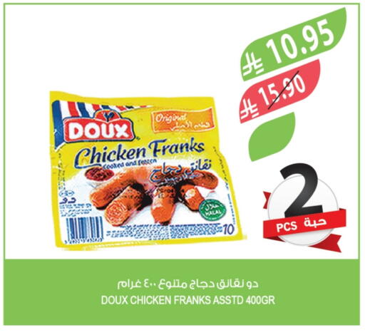 DOUX Chicken Sausage available at Farm  in KSA, Saudi Arabia, Saudi - Al Khobar