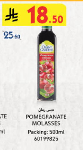 Pomegranate available at Danube in KSA, Saudi Arabia, Saudi - Al-Kharj