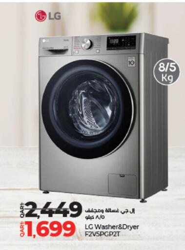 LG Washing Machine available at LuLu Hypermarket in Qatar - Al-Shahaniya