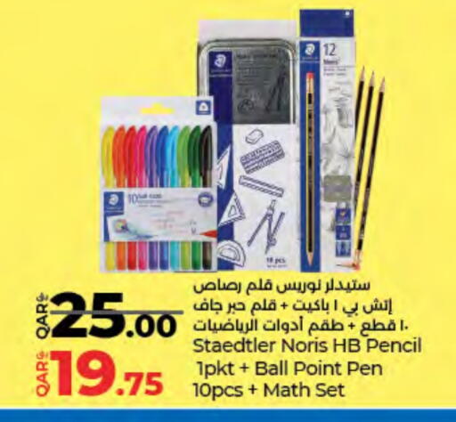 available at LuLu Hypermarket in Qatar - Doha