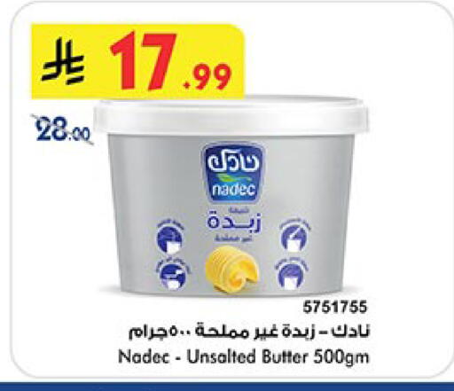 NADEC available at Bin Dawood in KSA, Saudi Arabia, Saudi - Jeddah