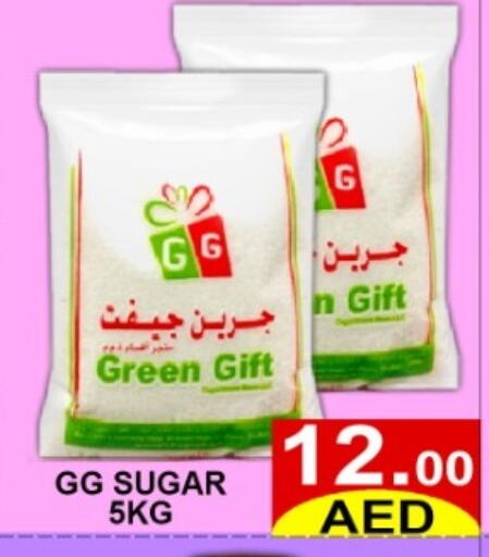 available at Green Gift Department Store in UAE - Dubai