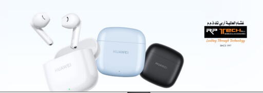 HUAWEI available at RP Tech in Qatar - Al Shamal