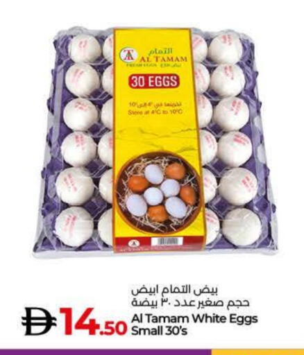available at Lulu Hypermarket in UAE - Dubai