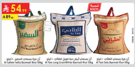 AL TAIE Sella / Mazza Rice available at Danube in KSA, Saudi Arabia, Saudi - Al-Kharj