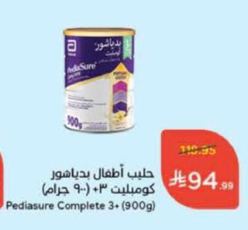 available at Hyper Panda in KSA, Saudi Arabia, Saudi - Tabuk