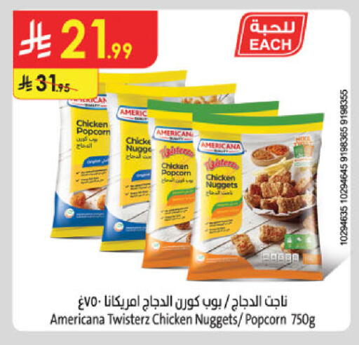 AMERICANA Chicken Nuggets available at Danube in KSA, Saudi Arabia, Saudi - Al Khobar