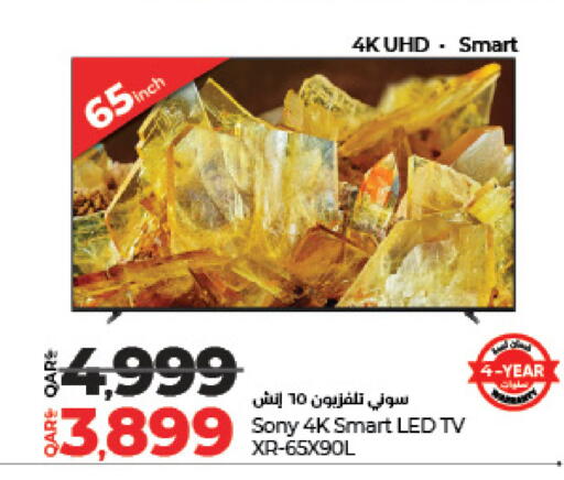 SONY Smart TV available at LuLu Hypermarket in Qatar - Doha