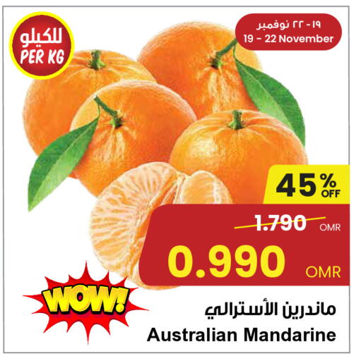 Orange from Australia available at Sultan Center  in Oman - Muscat