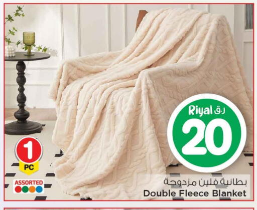 available at Mark & Save  in Qatar - Al Shamal