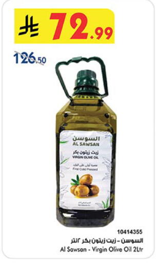 Virgin Olive Oil available at Bin Dawood in KSA, Saudi Arabia, Saudi - Jeddah