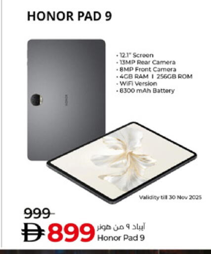 HONOR available at Lulu Hypermarket in UAE - Ras al Khaimah