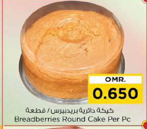 available at Nesto Hyper Market   in Oman - Muscat