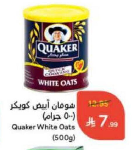 QUAKER Oats available at Hyper Panda in KSA, Saudi Arabia, Saudi - Tabuk