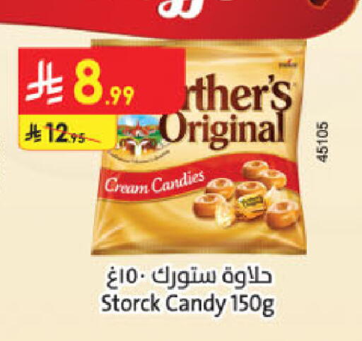 available at Danube in KSA, Saudi Arabia, Saudi - Al-Kharj