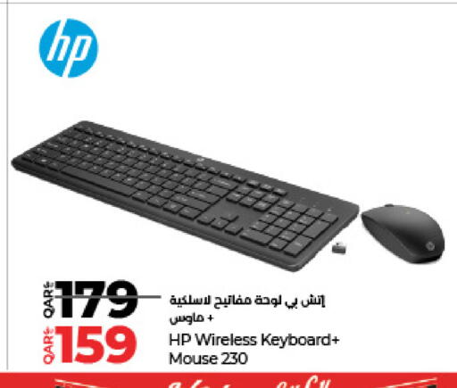 HP Keyboard / Mouse available at LuLu Hypermarket in Qatar - Al Shamal
