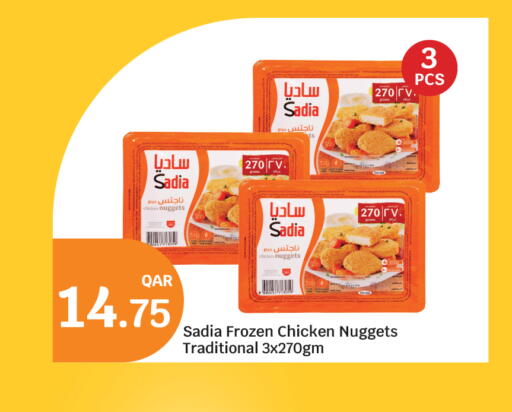 SADIA Chicken Nuggets available at City Hypermarket in Qatar - Al Khor