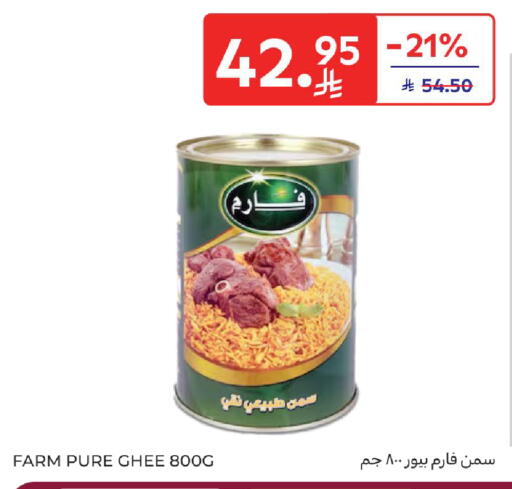 available at Carrefour in KSA, Saudi Arabia, Saudi - Al Khobar