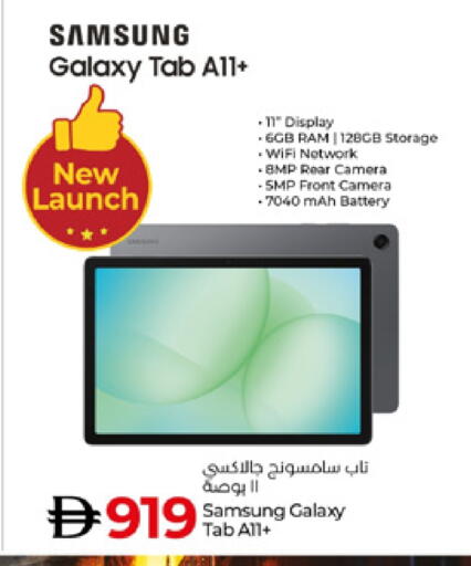 SAMSUNG available at Lulu Hypermarket in UAE - Ras al Khaimah