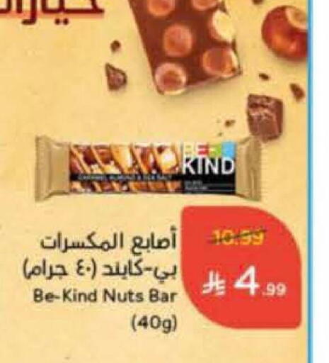 available at Hyper Panda in KSA, Saudi Arabia, Saudi - Al-Kharj