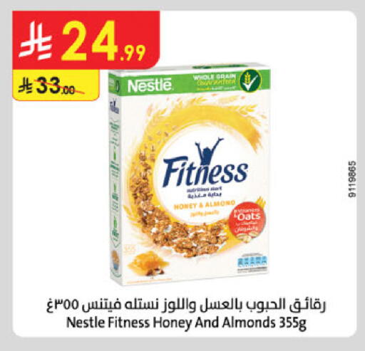 NESTLE FITNESS Oats available at Danube in KSA, Saudi Arabia, Saudi - Tabuk