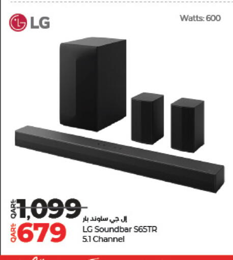 LG Speaker available at LuLu Hypermarket in Qatar - Al-Shahaniya