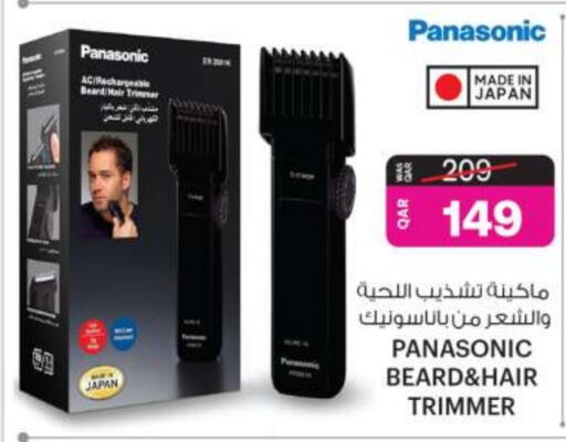 PANASONIC available at Ansar Gallery in Qatar - Al Khor