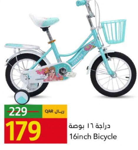 available at Gulf Food Center in Qatar - Al-Shahaniya