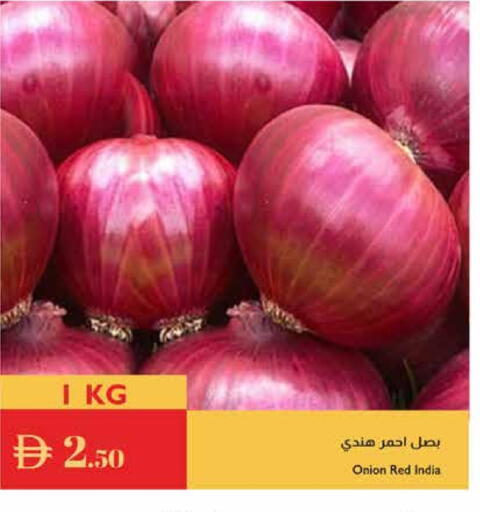 Onion from India available at Istanbul Supermarket in UAE - Dubai