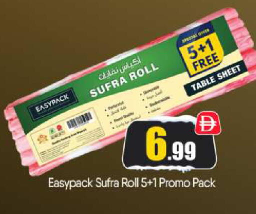 Garbage / Trash Bags available at BIGmart in UAE - Dubai