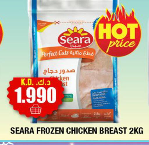 SEARA Chicken Breast available at Ambassador Supermarkets & Hypermarkets in Kuwait