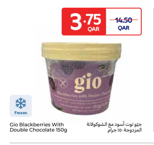 available at Carrefour in Qatar - Al Shamal