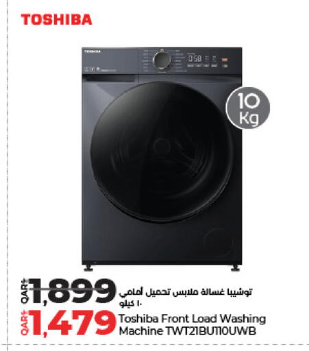 TOSHIBA Washing Machine available at LuLu Hypermarket in Qatar - Al-Shahaniya