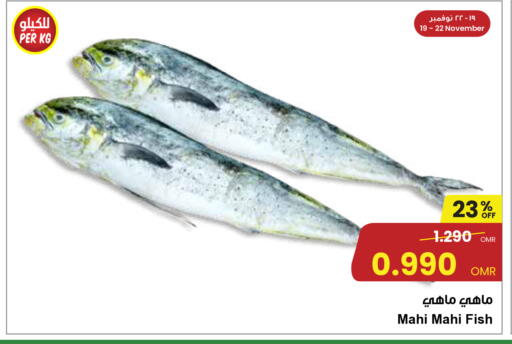 available at مركز سلطان in عُمان - مسقط‎