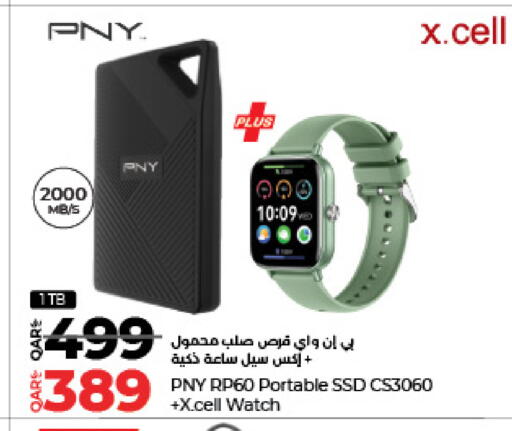 إكس سيل  قرص صلب available at لولو هايبرماركت in قطر - الشمال