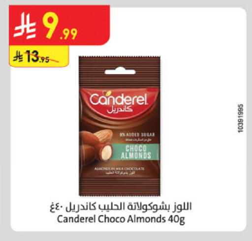 available at Danube in KSA, Saudi Arabia, Saudi - Al-Kharj