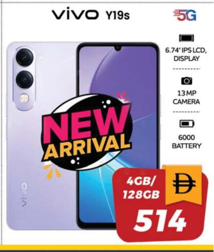 VIVO available at SAFARI HYPERMARKET  in UAE - Ras al Khaimah