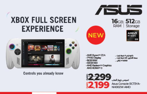 ASUS available at LuLu Hypermarket in Qatar - Al Daayen