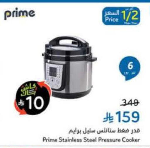 available at Hyper Panda in KSA, Saudi Arabia, Saudi - Al-Kharj