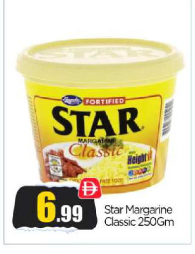 available at بيج مارت in الإمارات العربية المتحدة , الامارات - دبي