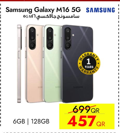 SAMSUNG available at iCONNECT  in Qatar - Al Khor