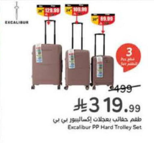 Trolley available at Hyper Panda in KSA, Saudi Arabia, Saudi - Tabuk
